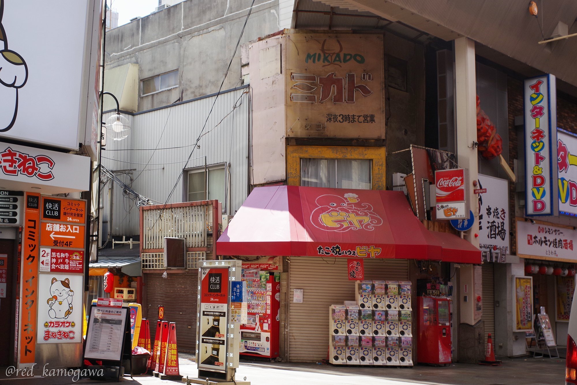 赤色巡りレポ⑬-Part2】 大阪・南地五花街+法善寺 【大阪最大の遊郭