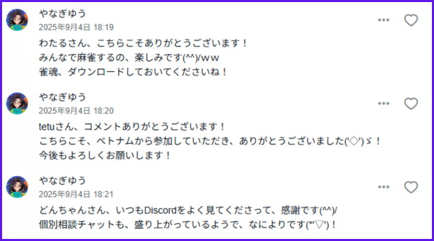 新しいコメント欄を利用したnoteの伸ばし方が分かっているの、僕だけ