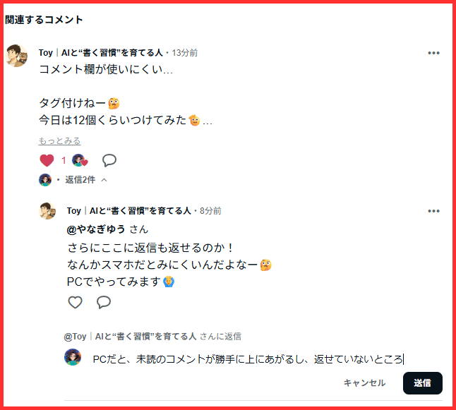 欲しいものがあればコメント欄へ Amazonでアカウントをつくりたいのですが、メールやパスワードの