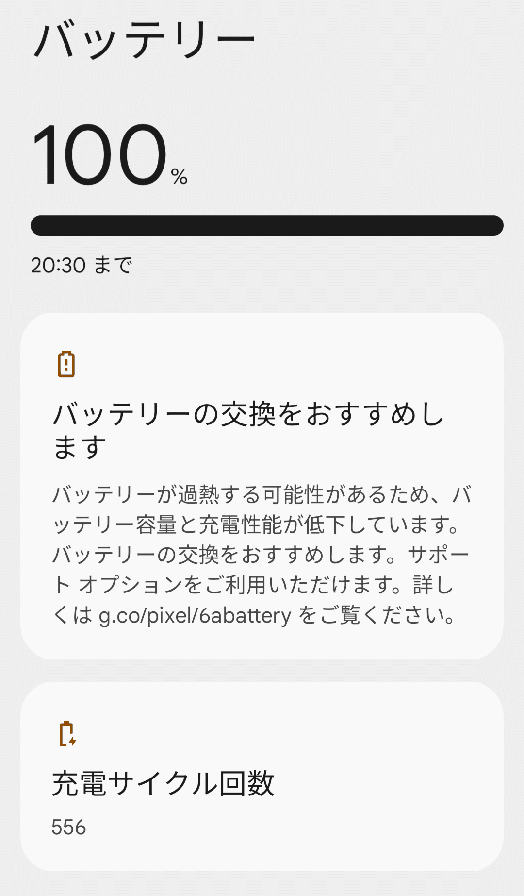100ドルが25425円のプロモーションコードに変わってしまったようなん
