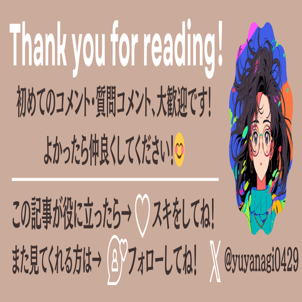 新しいコメント欄を利用したnoteの伸ばし方が分かっているの、僕だけ