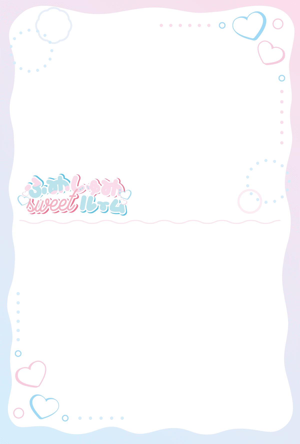 手描きイラストの個展開催໒꒱「ふわしゅわsweetルーム」@東京 高円寺