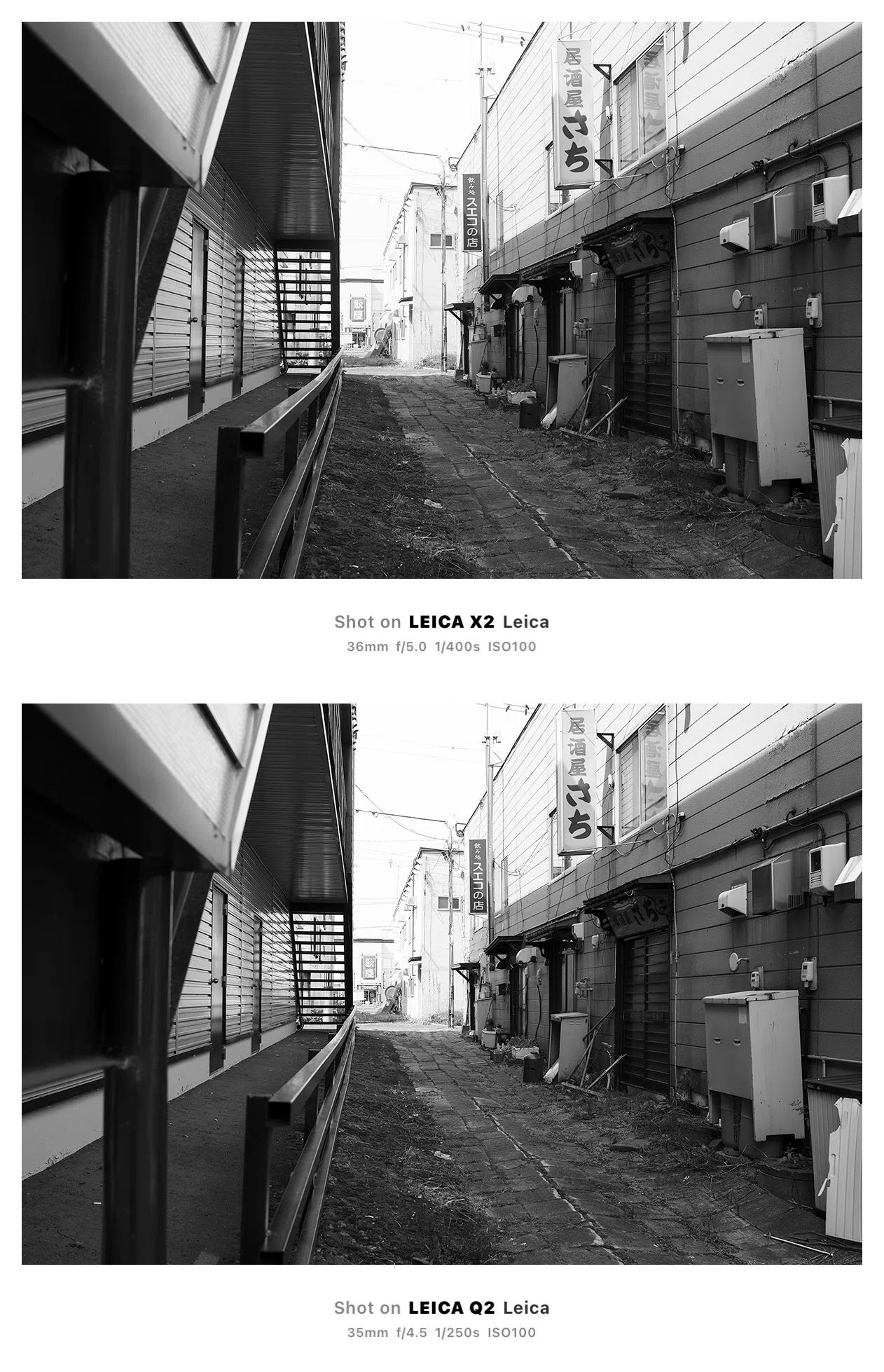 013 snap / Leica 〜 X2 と Q2 画像比較 〜｜Yurihiro Yoshida