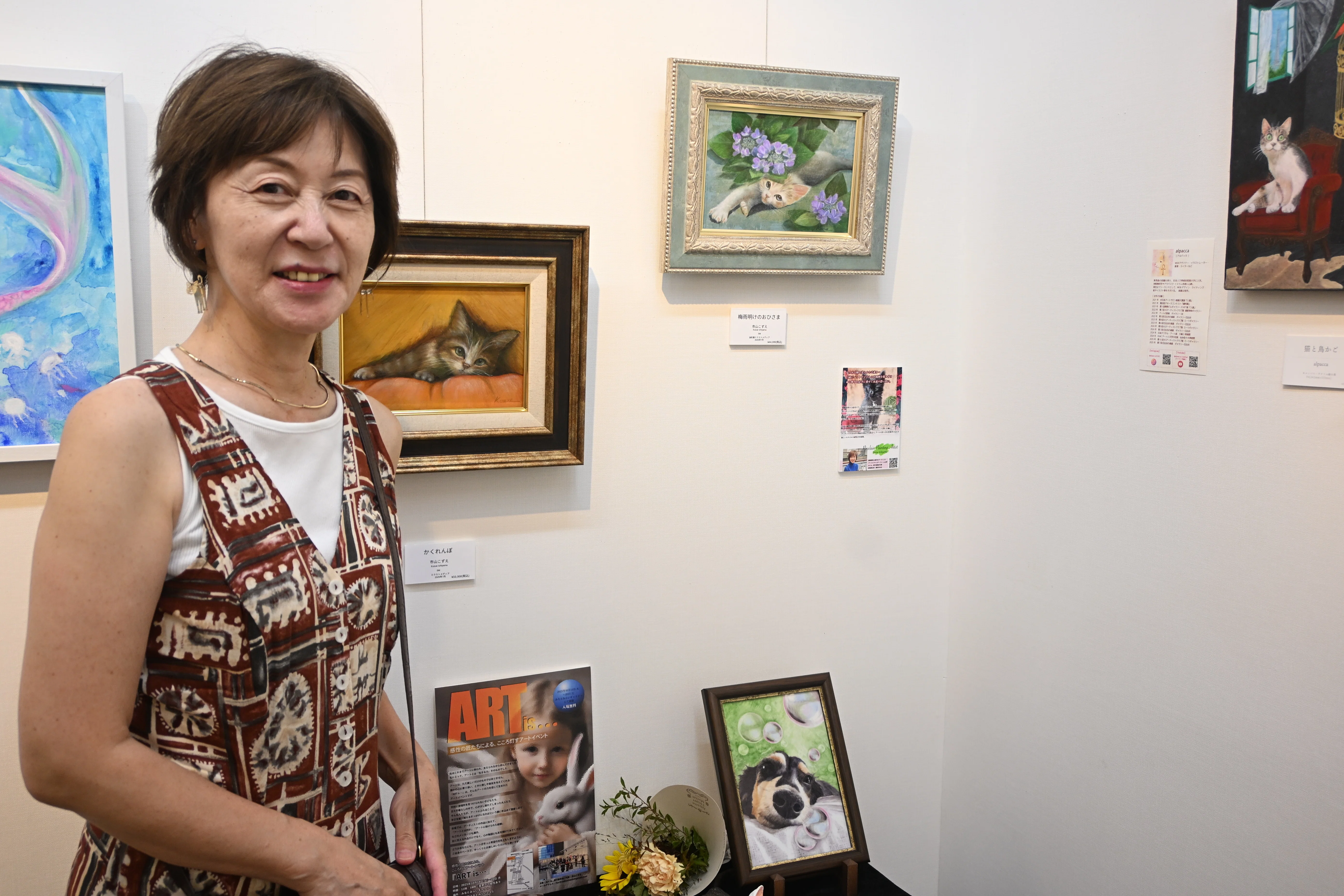 第8回日比谷の森展｜桑原亘之介