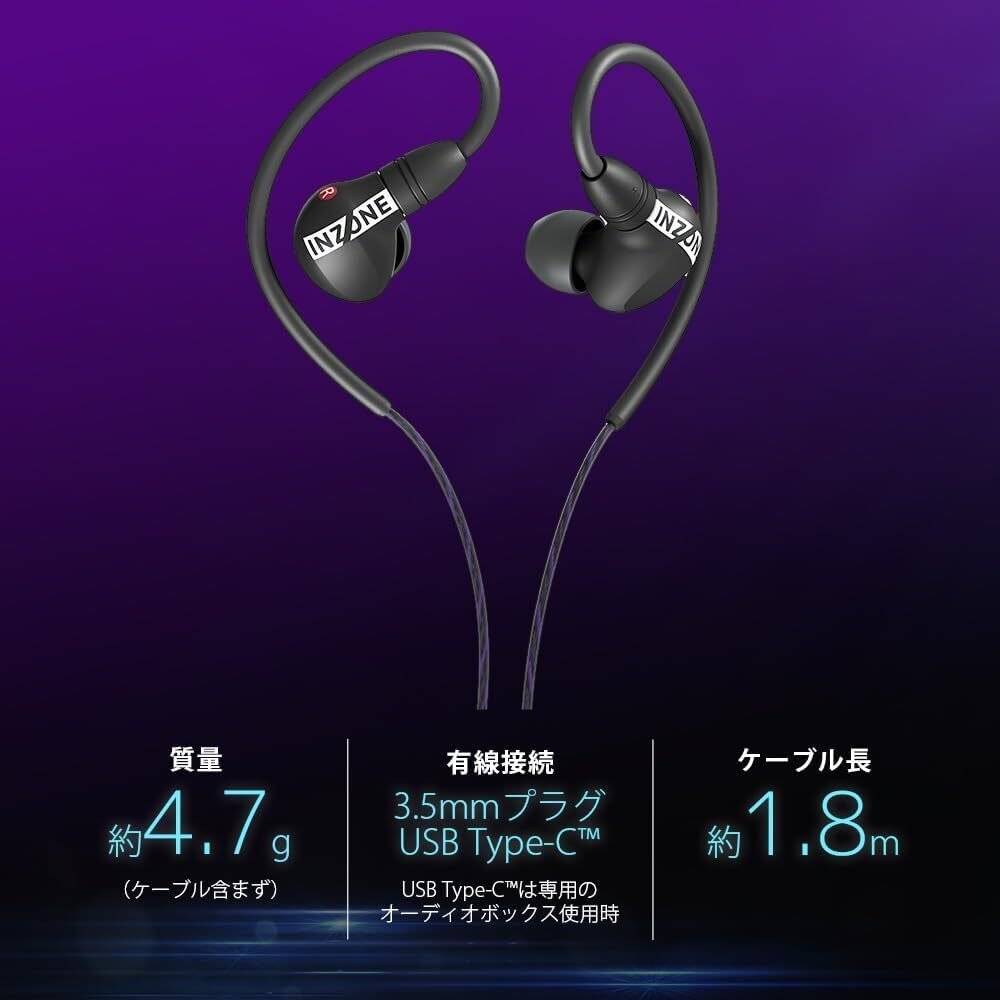 sony INZONE e9 ゲーミングイヤホン 20250820083132_123_.jpg