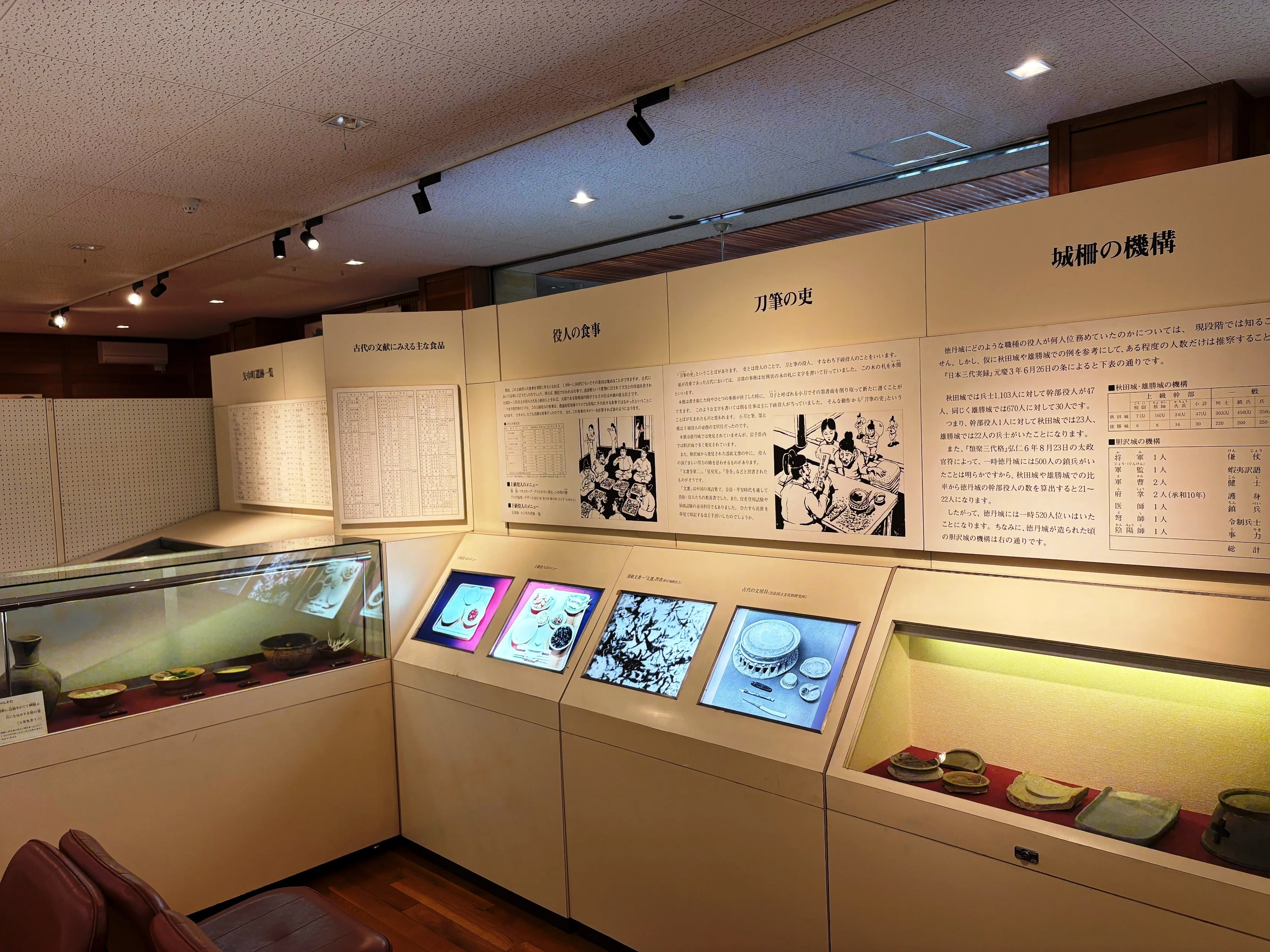 たのしいぞ郷土資料館 岩手県矢巾町「矢巾町歴史民俗資料館」｜nuimogu