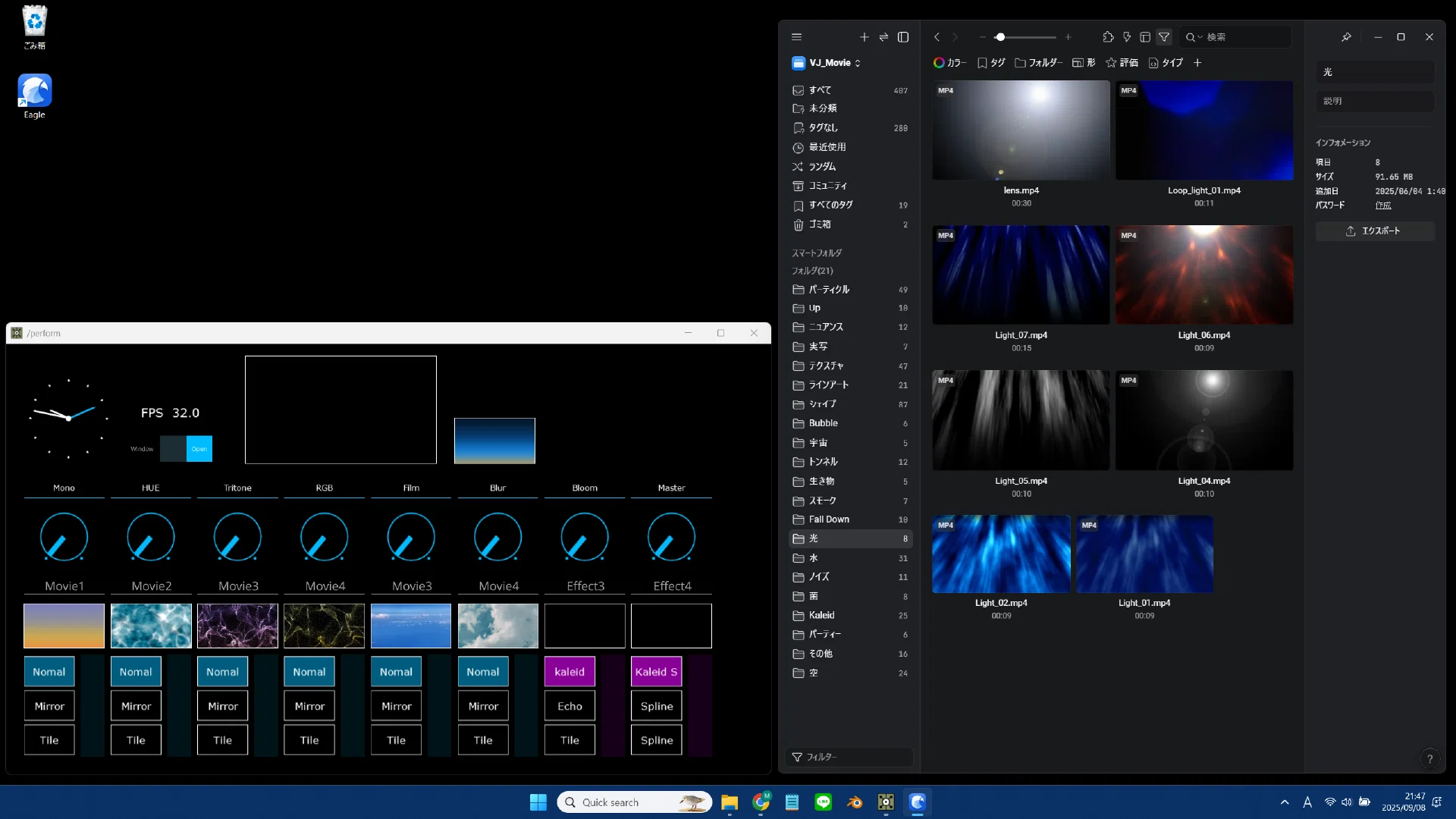 Tong 様⭐専用ページ 最近（2025年9月）のTouchDesignerVJシステムとEagleがすごいって話
