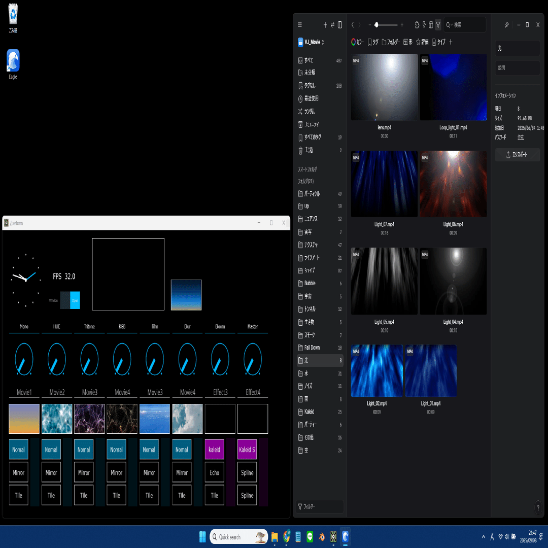 最近（2025年9月）のTouchDesignerVJシステムとEagleがすごいって話