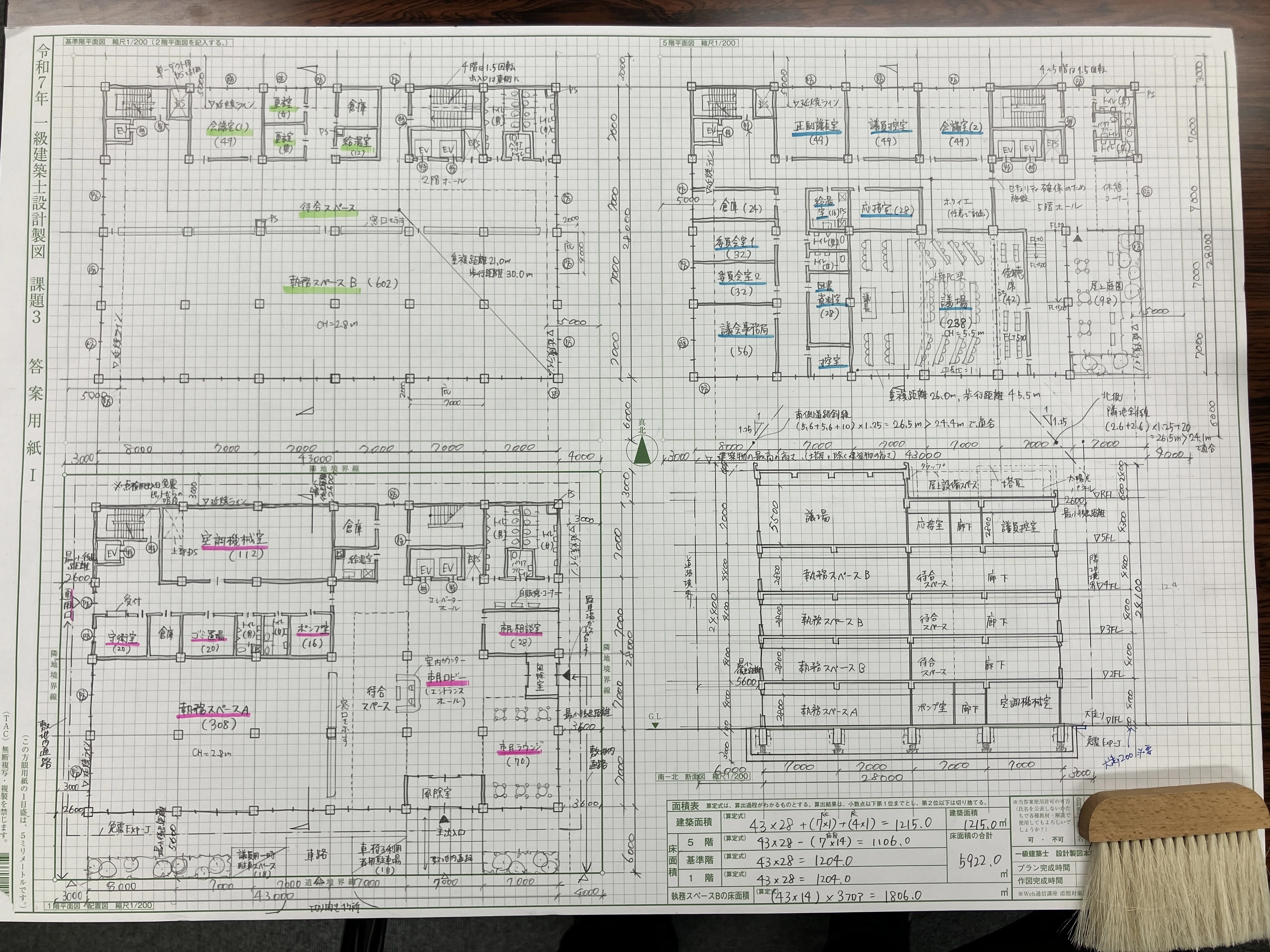 一級建築士】TAC製図奮闘中。思い込みのミスを無くしたい！！😭｜Ume_