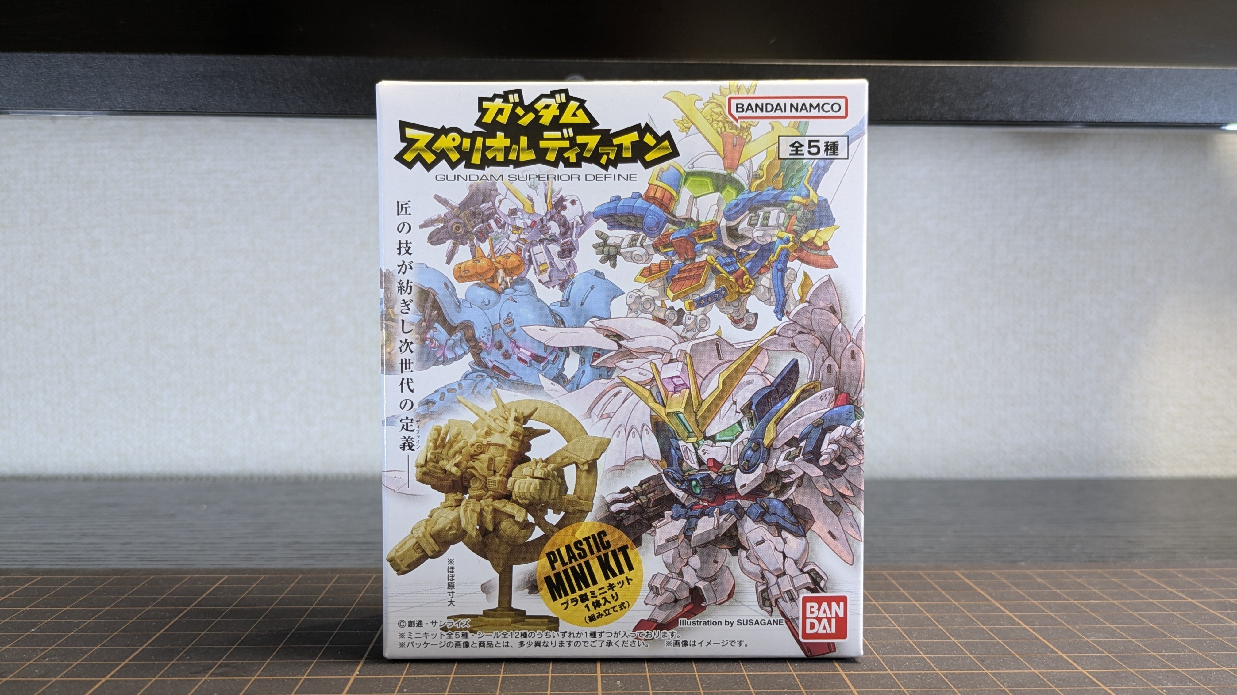 小さすぎてヤバい！極小キット「ガンダムスペリオルディファイン
