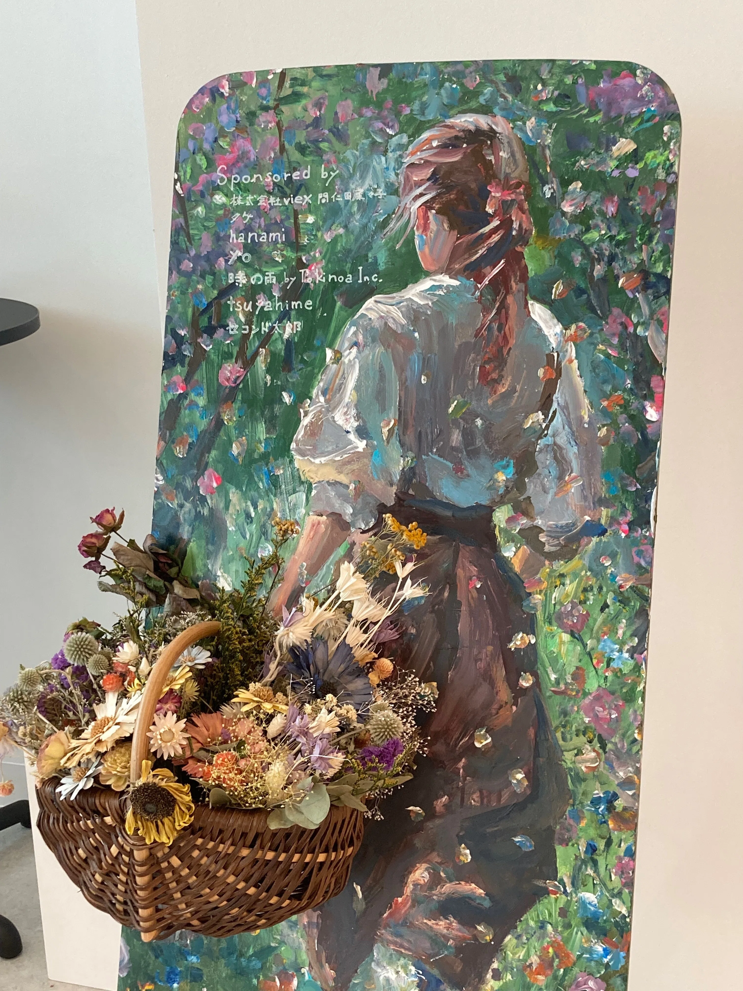 絵画⭐︎花と人 花と人ー東京日本橋」展 所感｜TomCat