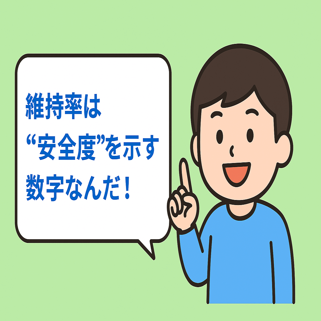 証拠金維持率」ってなに？初心者の私が混乱した言葉｜FXなびweb編集部｜なび太