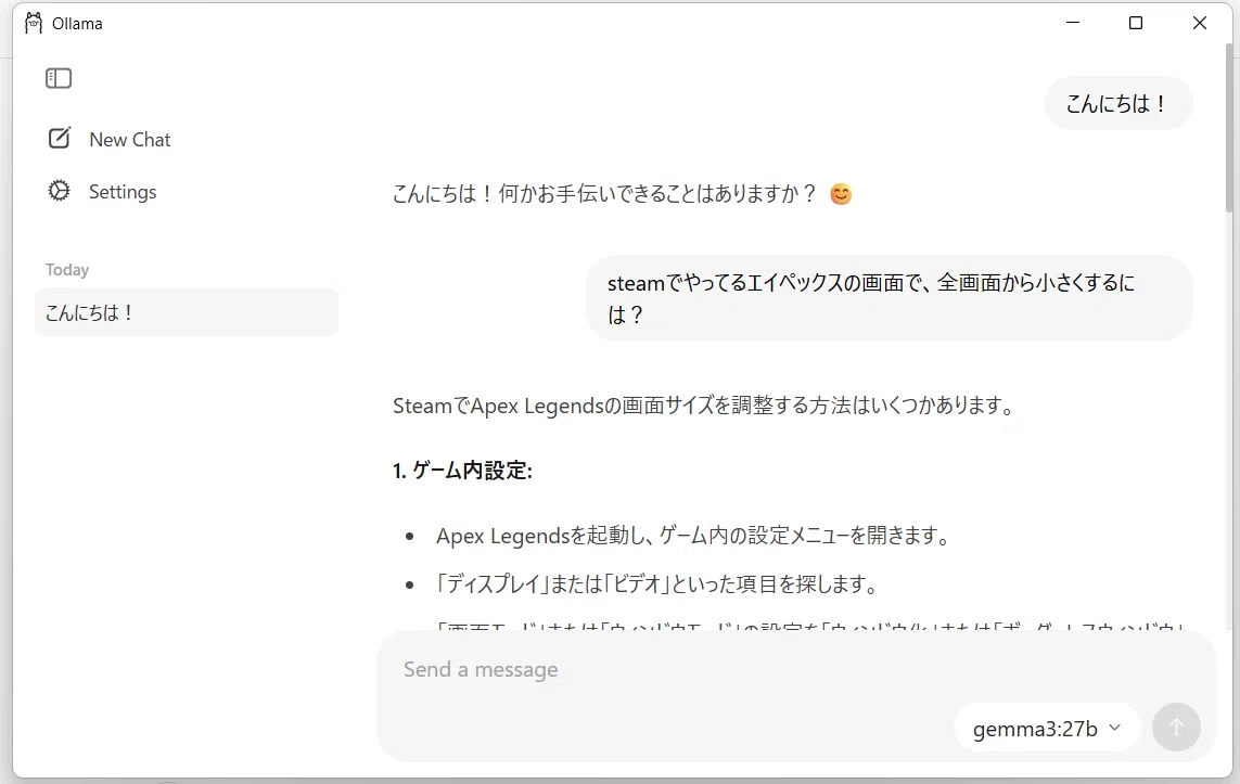 AMD→NVIDIA】Ollama導入/OpenWebUI/スマホからアクセス｜tunamayo