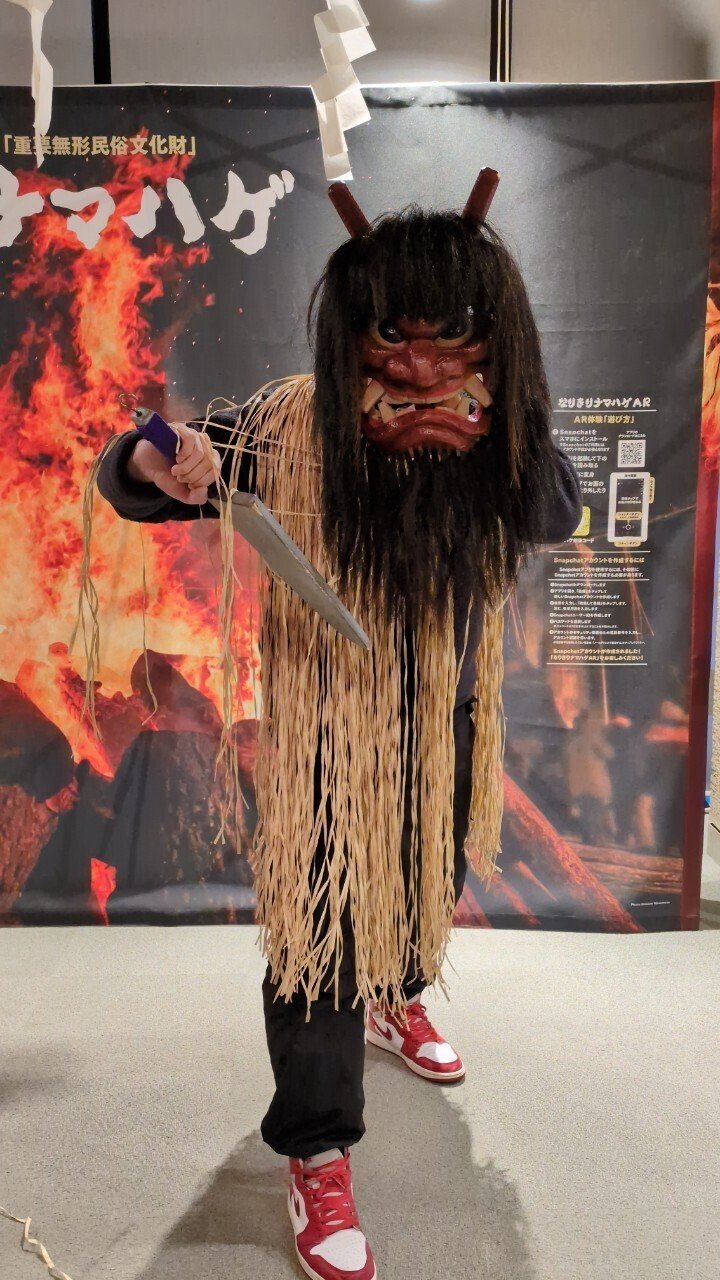 拾漆 真山神社の生ける伝説ナマハゲ現る｜銭湯民族 祭屋人