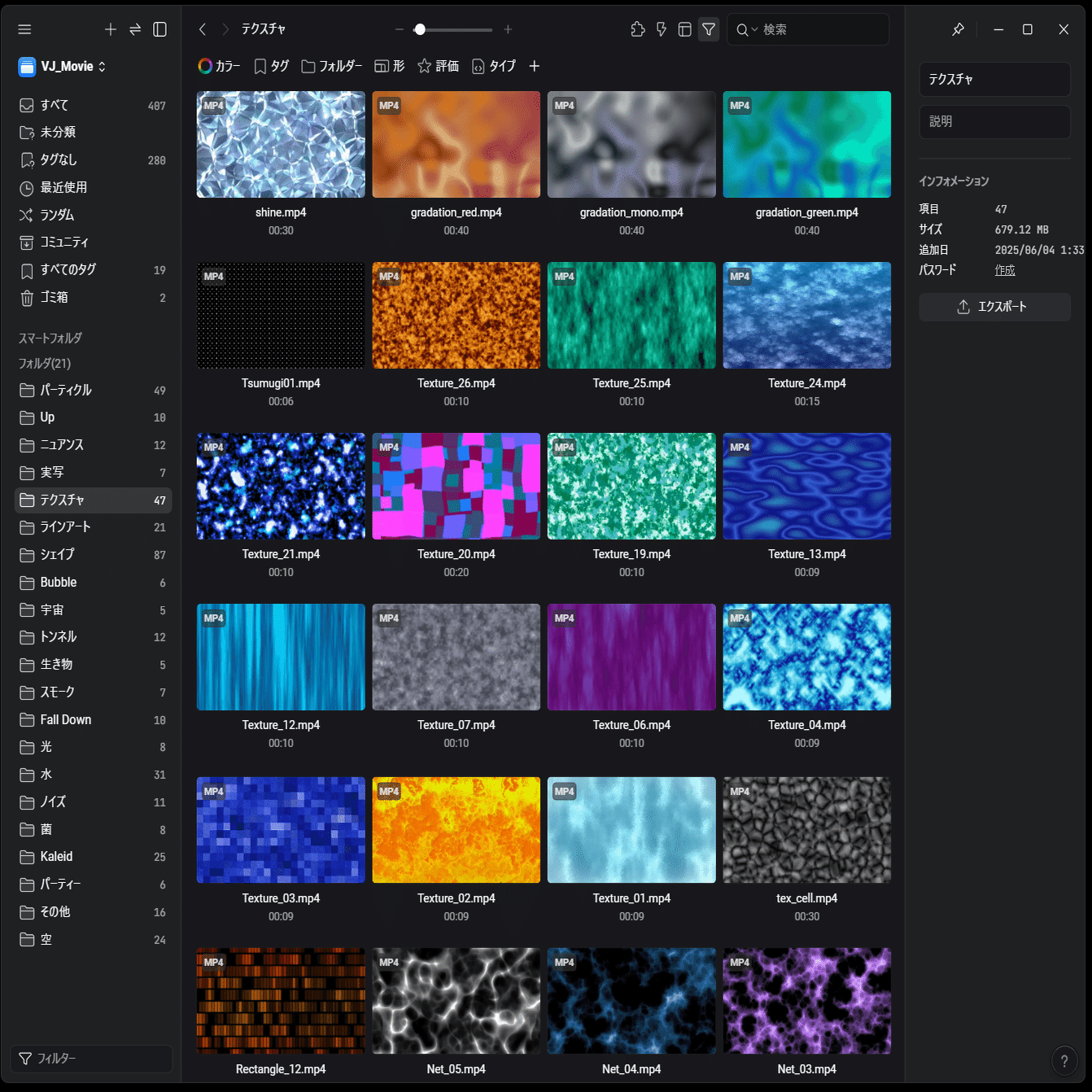 最近（2025年9月）のTouchDesignerVJシステムとEagleがすごいって話