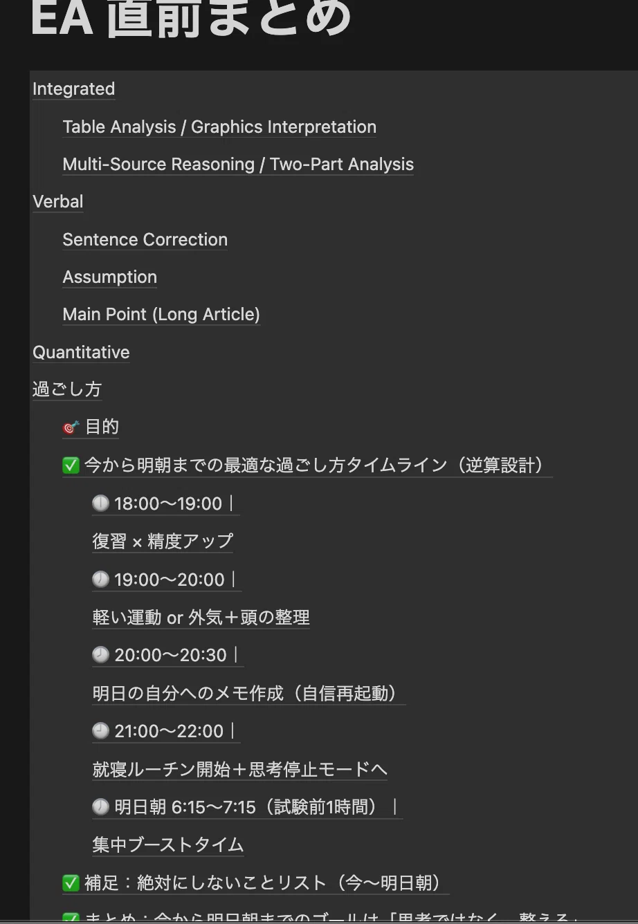 Short-term Score Improvement in the AI Era: A Case Study of Achieving ...