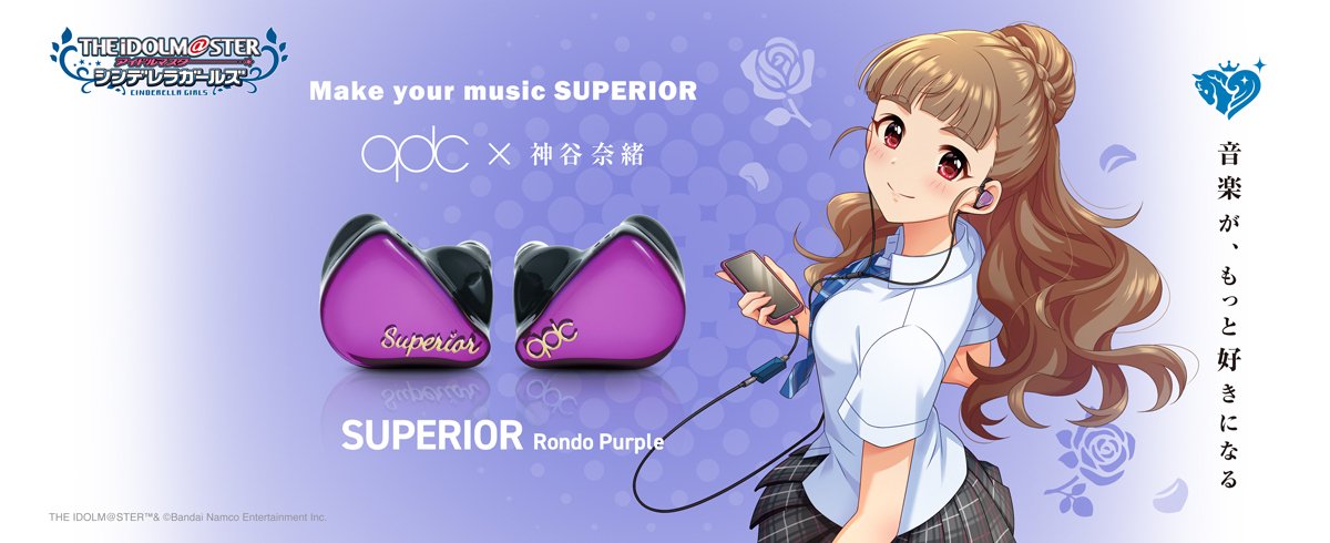 デレステコラボイヤホンについて｜こしあん