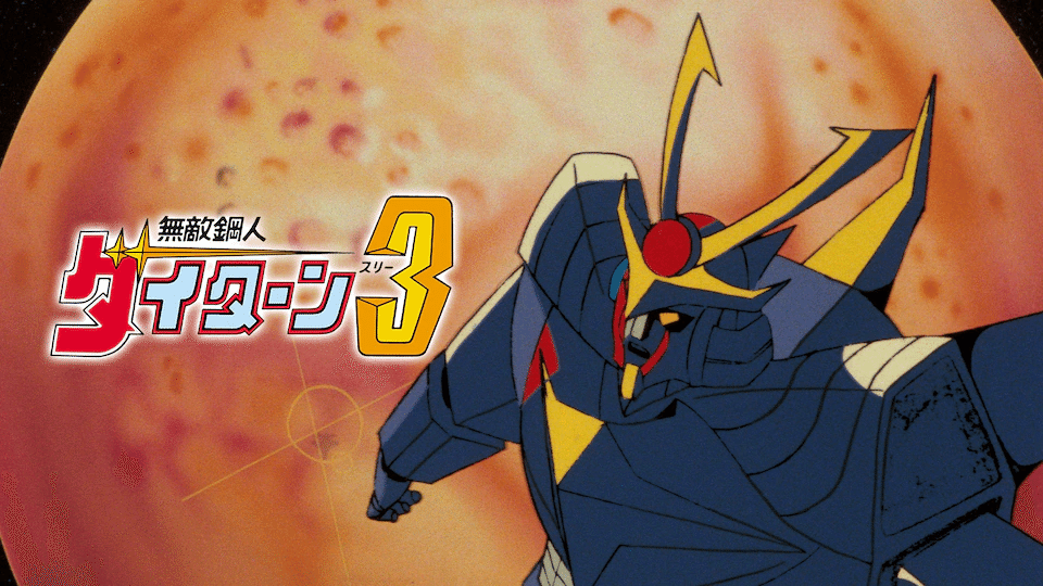 富野由悠季の生涯最高得点？「80点」と自己評価したアニメ｜yoh