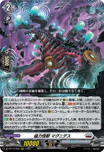 100ヴァン勝負視聴者に使用デッキ紹介してみた #D-PR1020ブラック