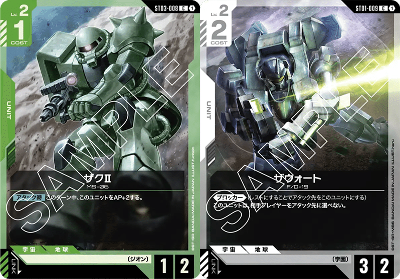 青白seed デッキ 拡散で割引】青白初代SEEDデッキ詳細解説note【10月以降無料