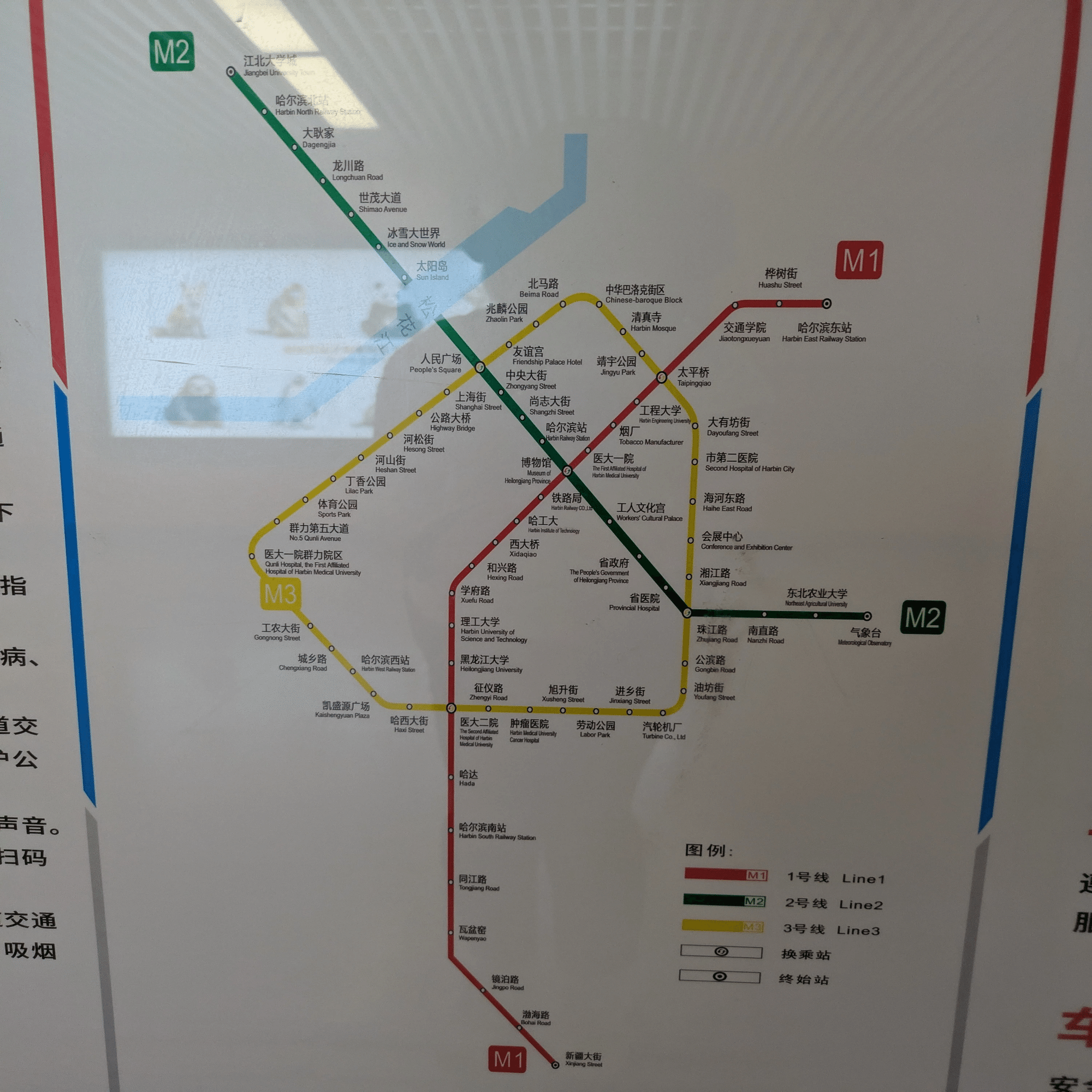 中国一人旅②】そんなところに誰が行く満洲里ってどこですか ハルピン