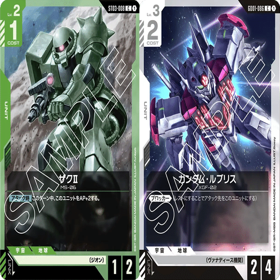 拡散で割引】青白初代SEEDデッキ詳細解説note【10月以降無料】｜ノーバディ