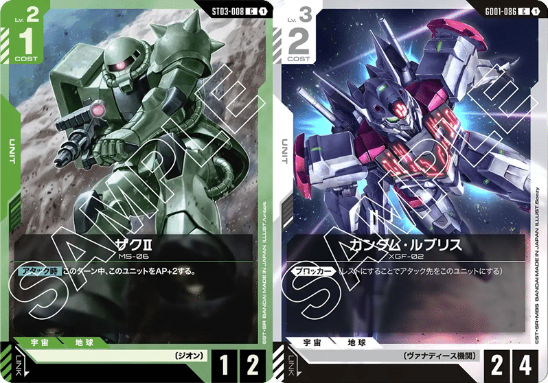 青白seed デッキ 青白SEED解説【ガンダムカードゲーム】+ショップバトル優勝