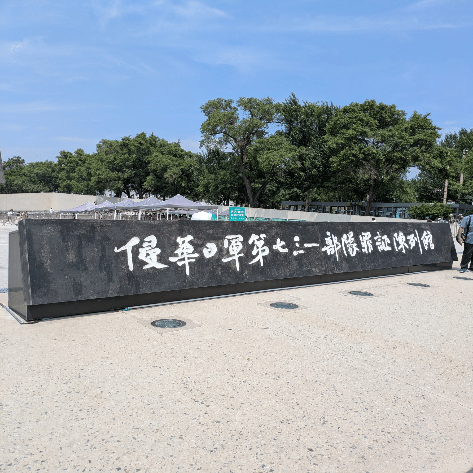 中国一人旅②】そんなところに誰が行く満洲里ってどこですか ハルピン