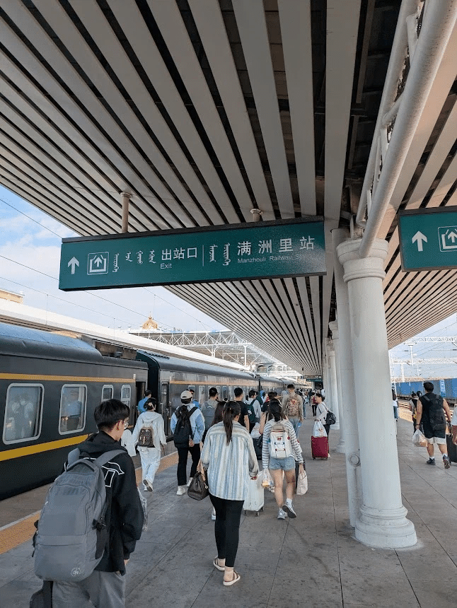 中国一人旅②】そんなところに誰が行く満洲里ってどこですか ハルピン