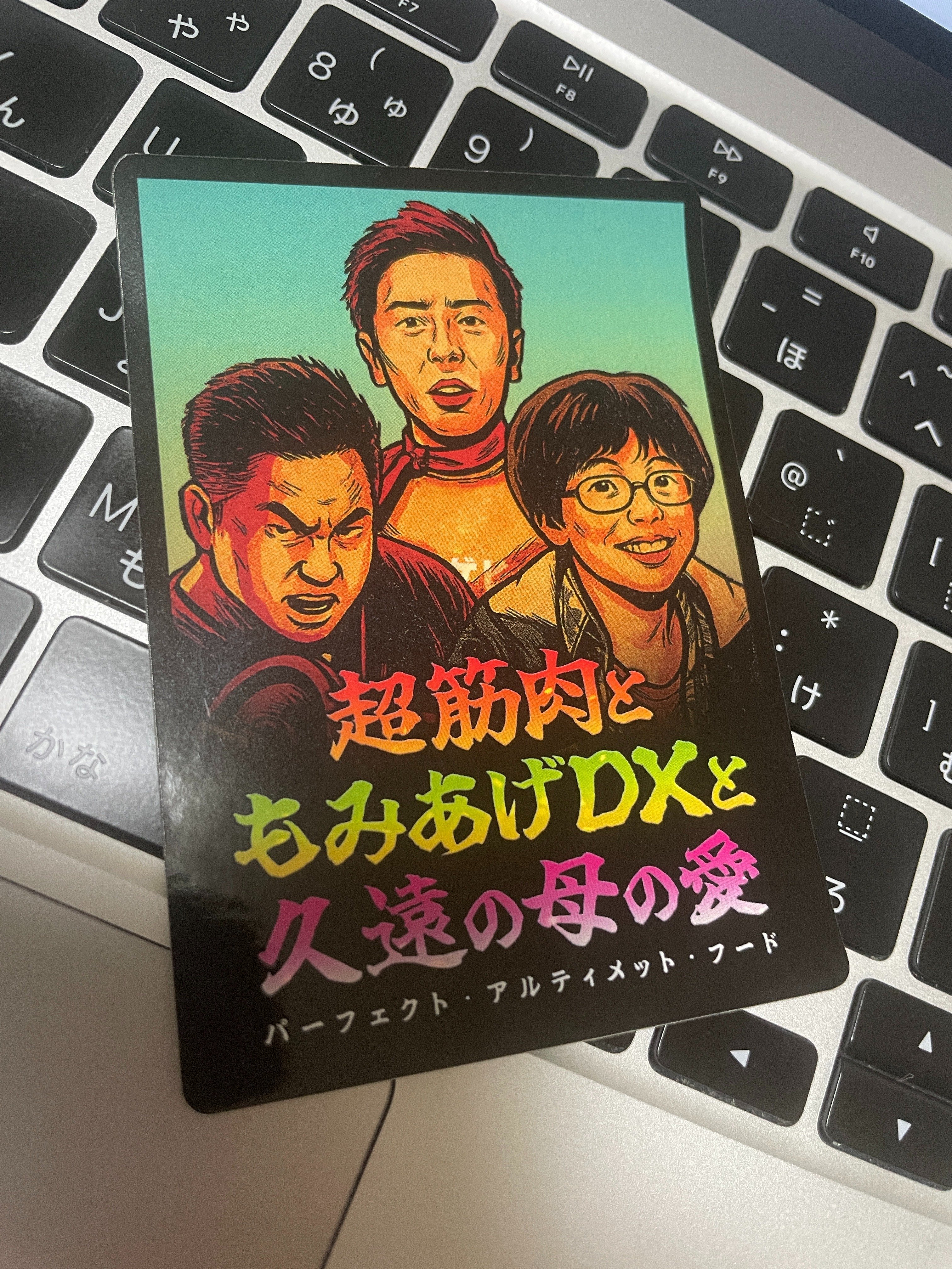 参加レポ】デュエプレGPが最高だったという話｜rina