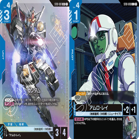 拡散で割引】青白初代SEEDデッキ詳細解説note【10月以降無料】｜ノーバディ