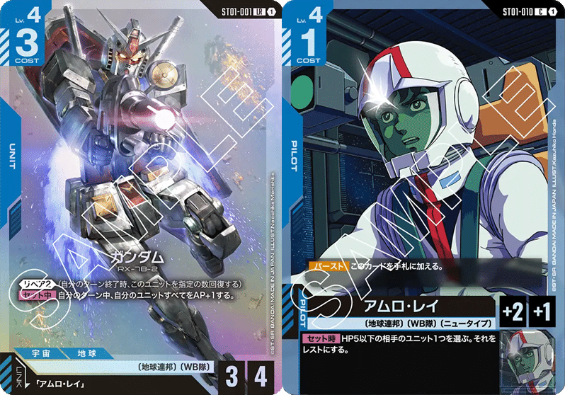 ガンダムカードゲーム　青白　まとめ売り　フリーダム ガンダムカードゲーム 青白フリーダムデッキ - メルカリ