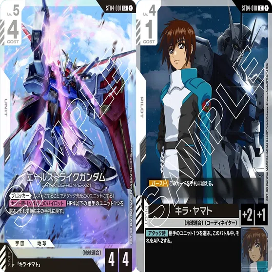 拡散で割引】青白初代SEEDデッキ詳細解説note【10月以降無料】｜ノーバディ