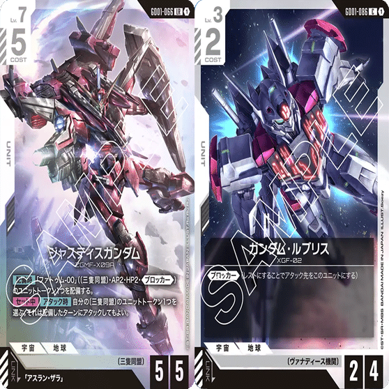 拡散で割引】青白初代SEEDデッキ詳細解説note【10月以降無料】｜ノーバディ