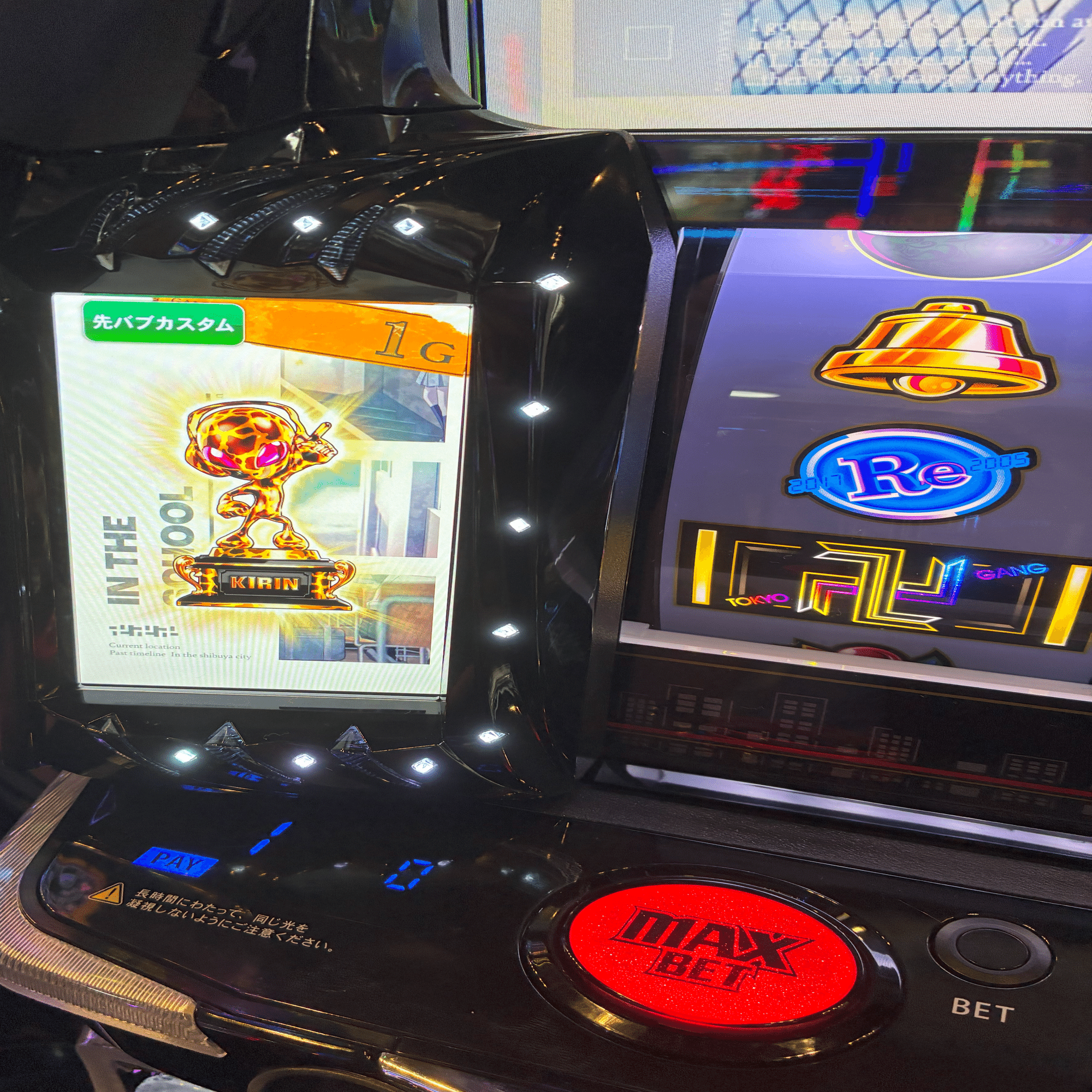 東京卍リベンジャーズ トロフィー】エムホールデム 東京リベンジャーズ