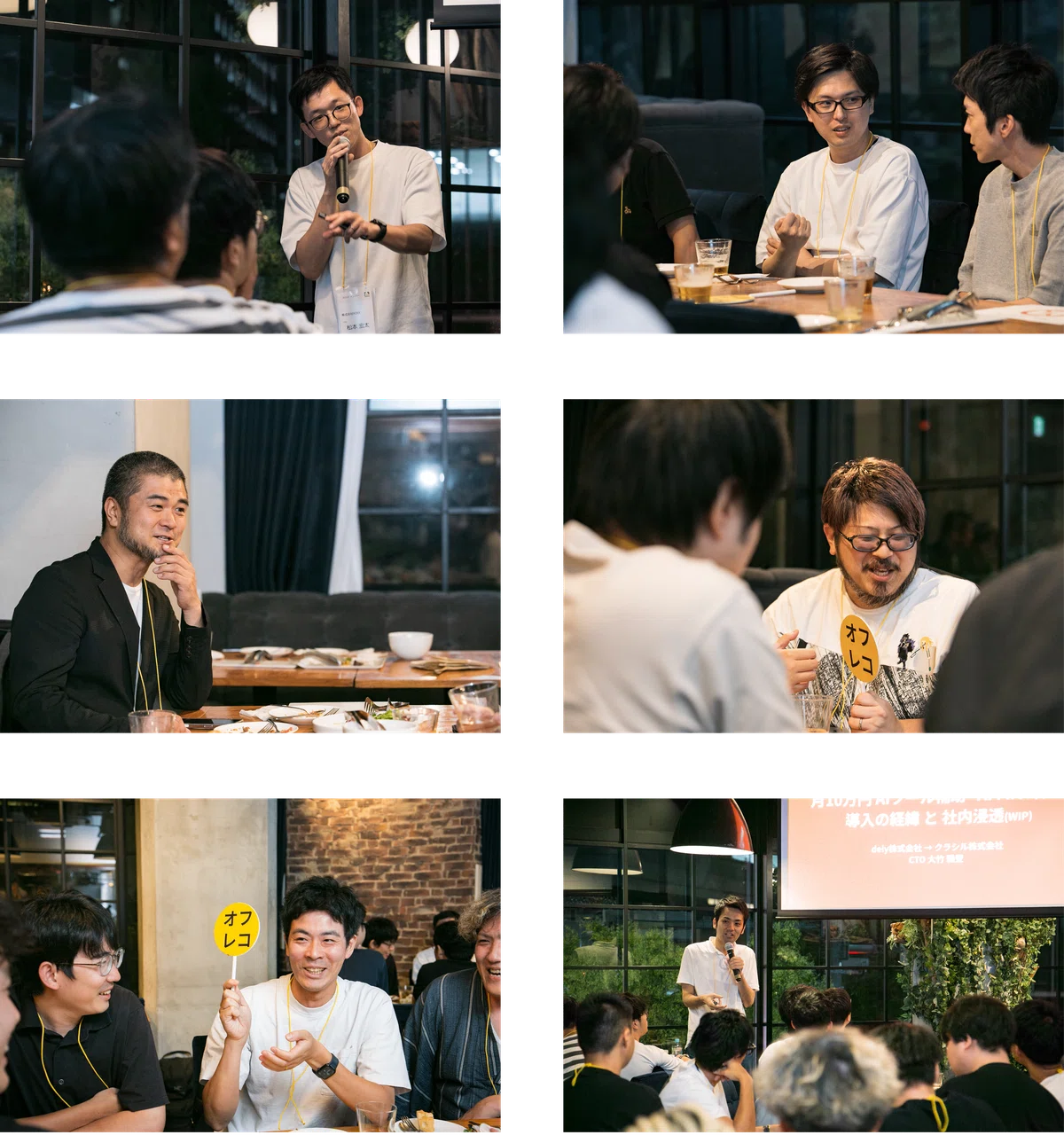 “AI を使う” から、“AI でいかにアウトカムを出すか” へ ─ 「AIDLE (AI Dev Leaders) #1」開催レポート 前編 ...