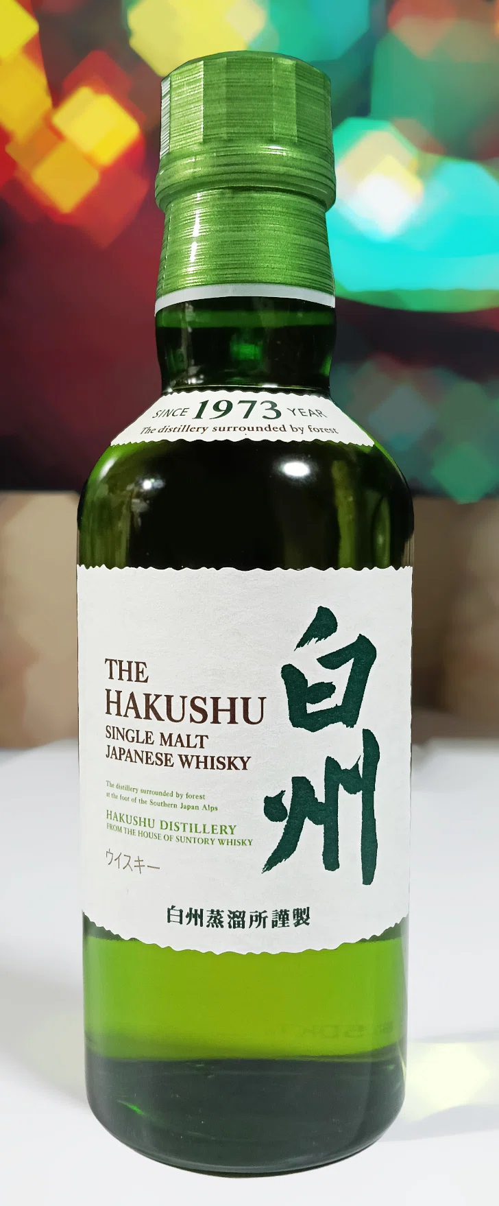 Today's Drink: 'Hakushu'｜結城わんこ