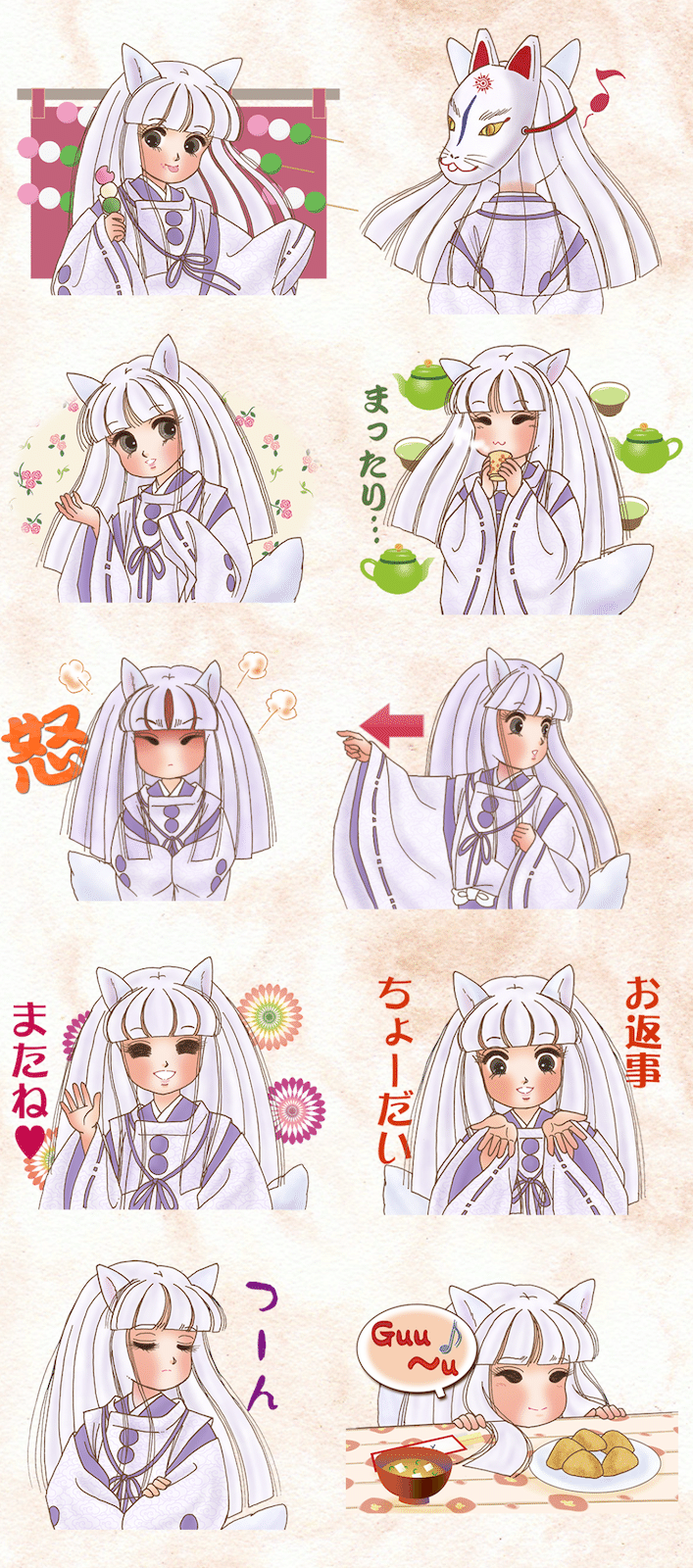 画像