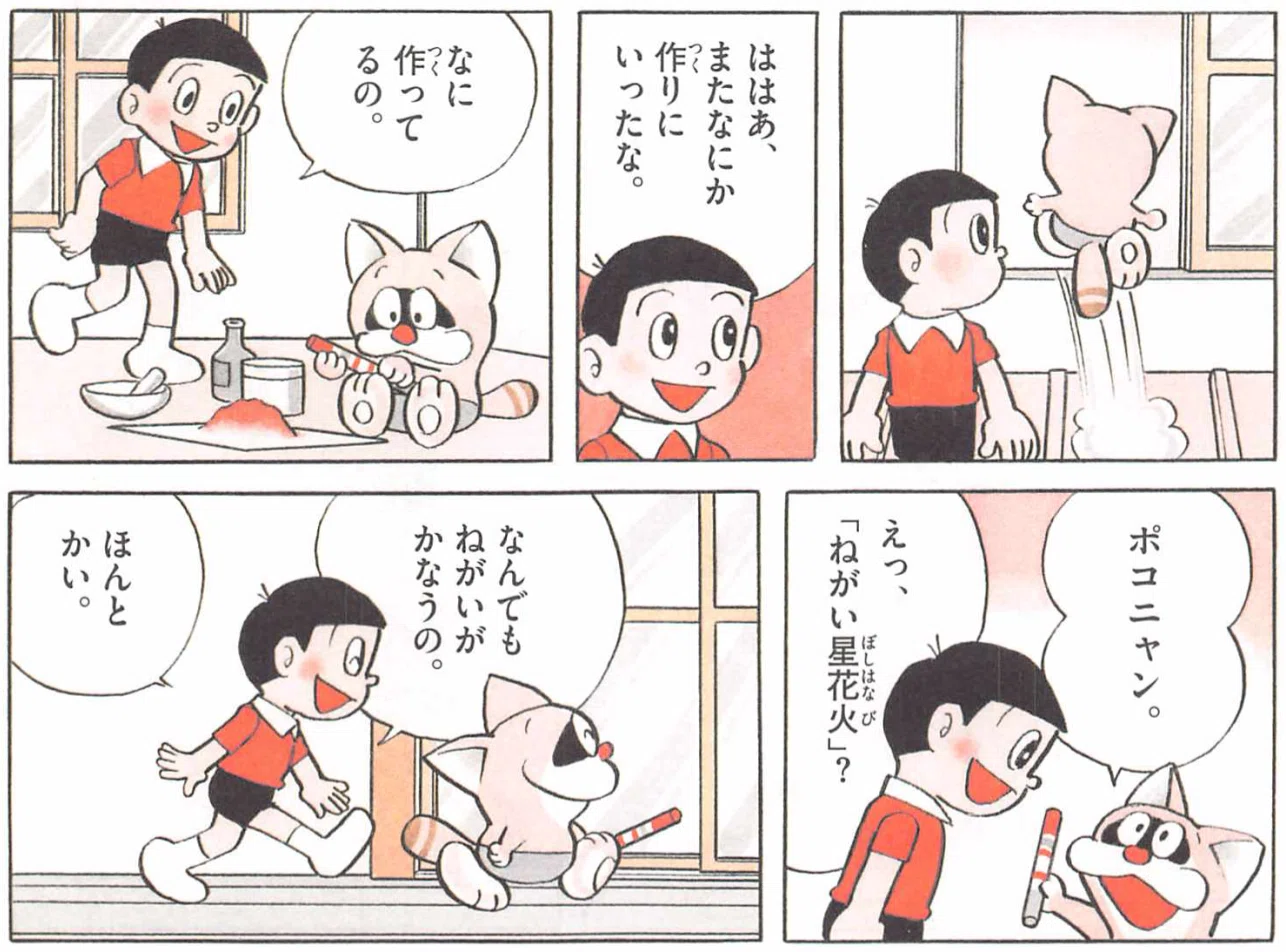 ポコニャン️プロフ必読後入札下さい様専用 | - メルカリ 2026年最新 