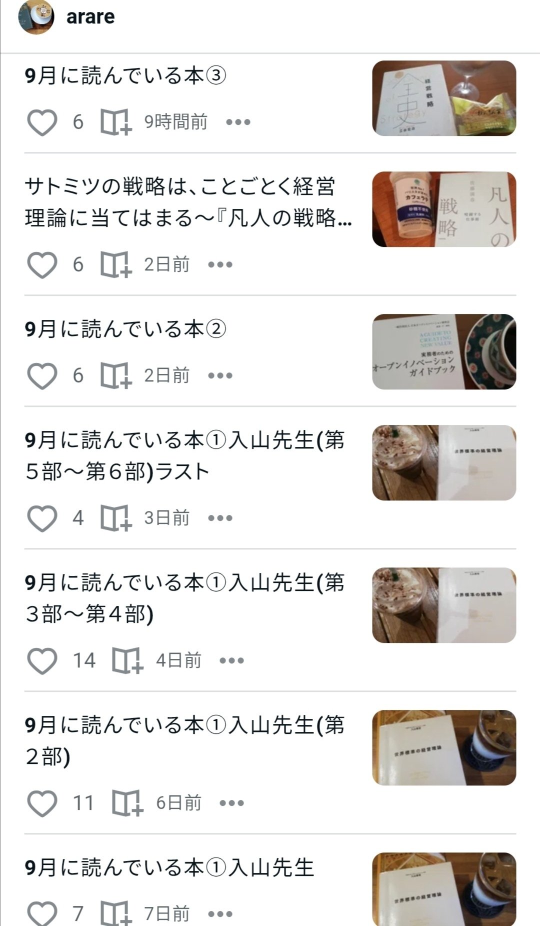 ニューレコード参考書セット【大幅お値引き可能】 自宅学習に ニュー