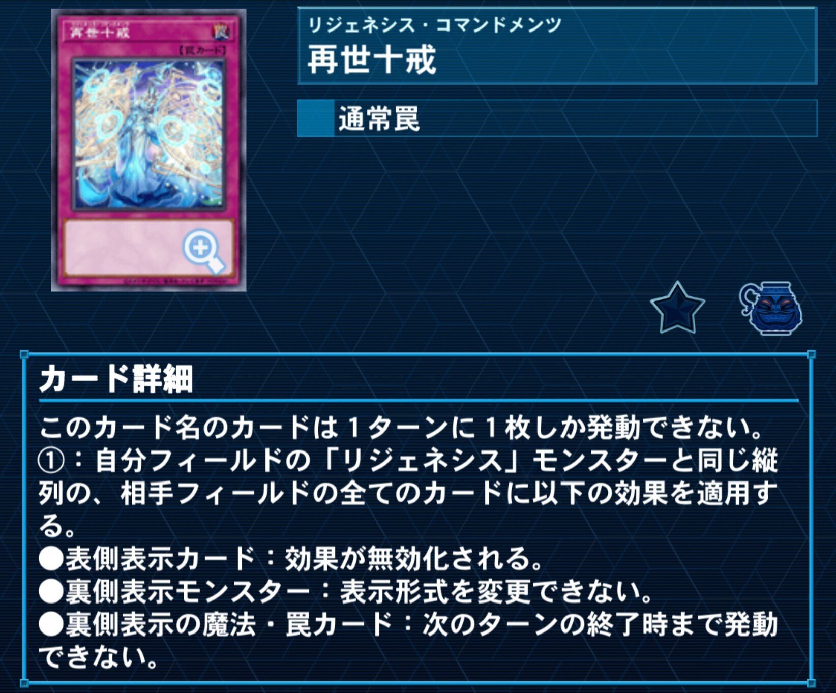 2500 それは特別な数字【リジェネシス】｜やまきゃ