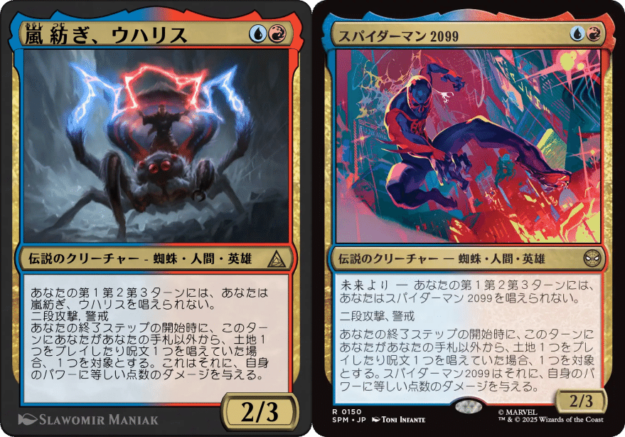 MTG 《マルチバースへの通り道》ボーダーレス 4枚｜180)《マルチ