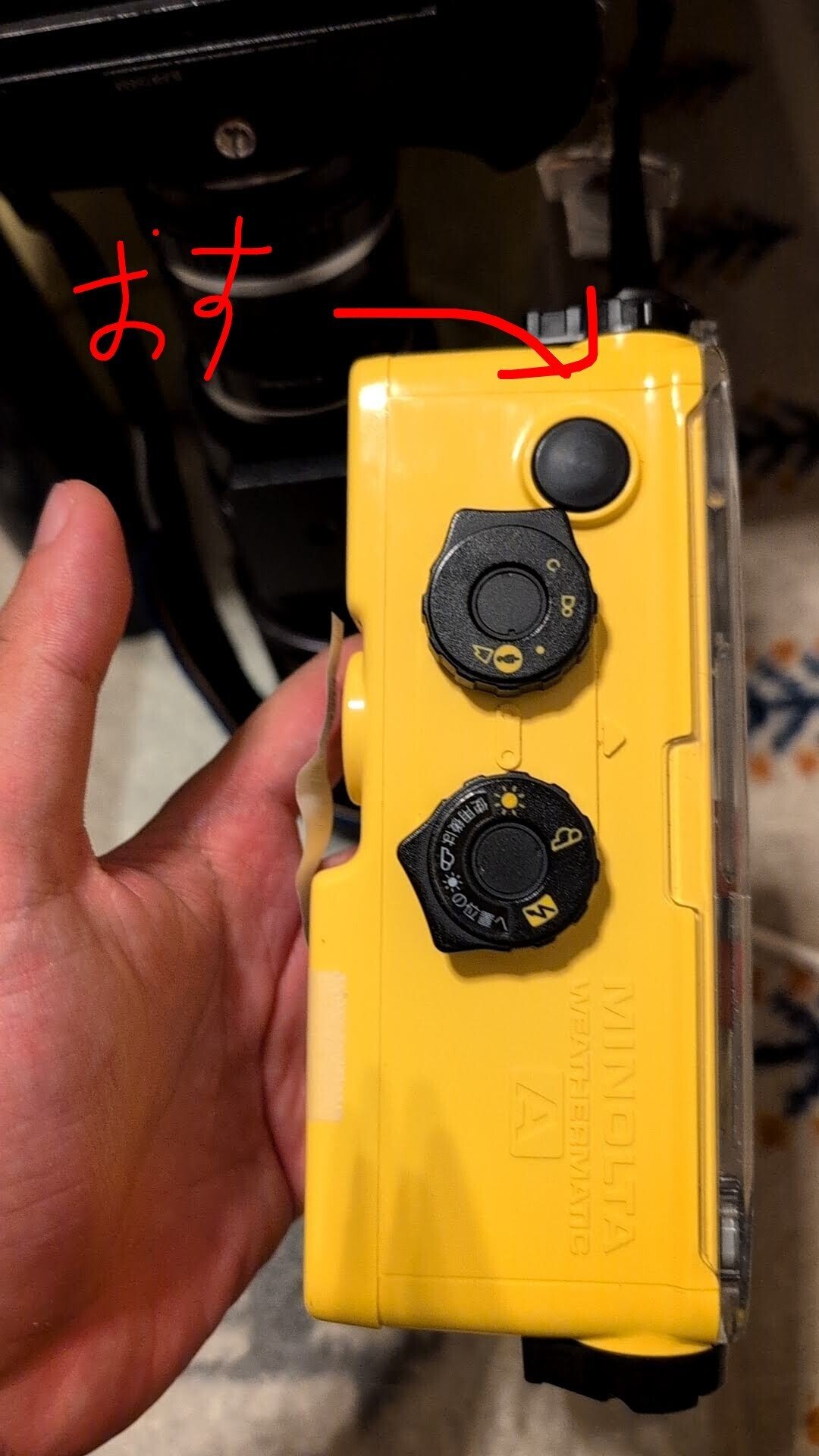 MINOLTA WEATHERMATIC A見参｜ジョン万太郎