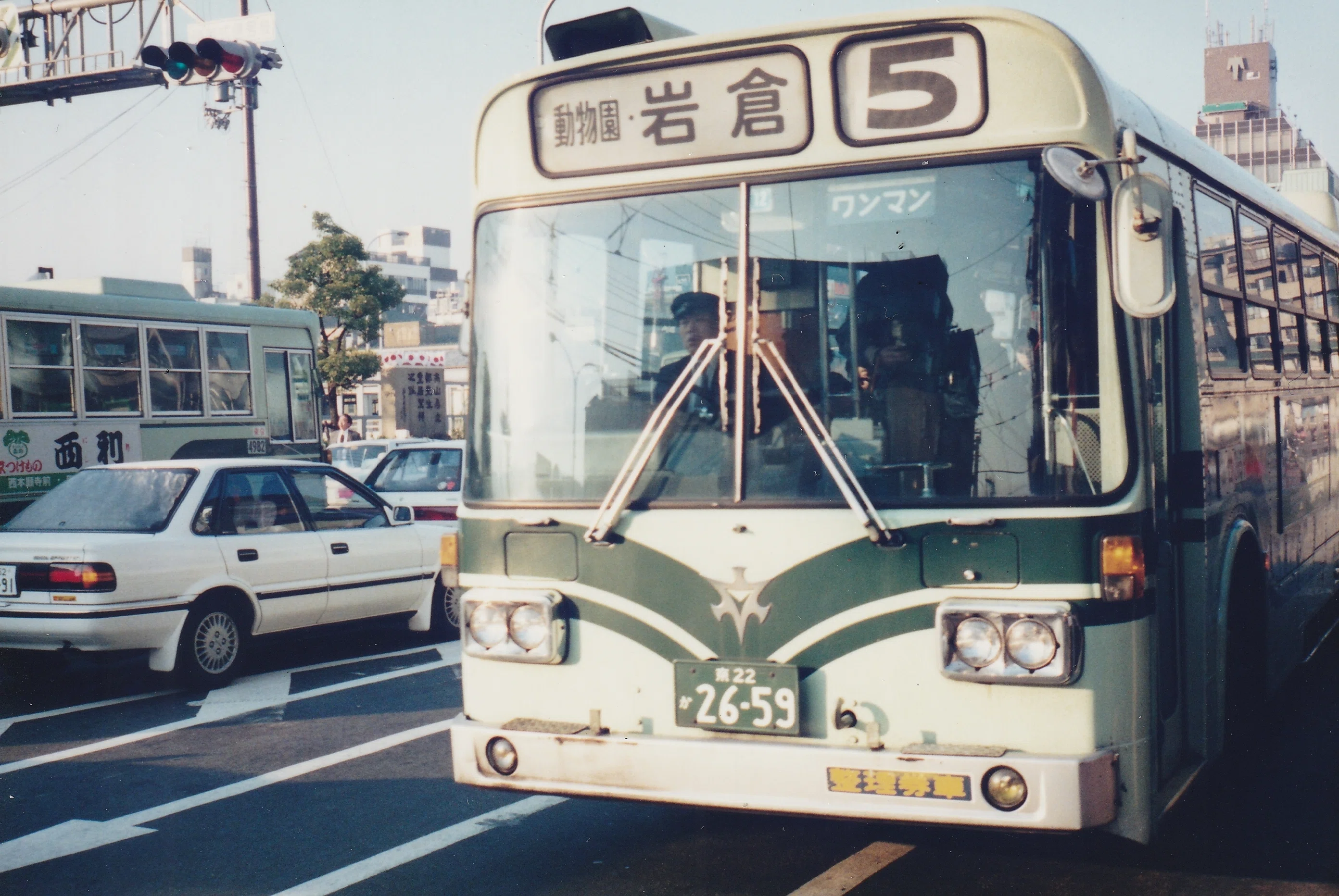 1990年 京都の旅（京津三条・京福電車だけ）｜おしゃま