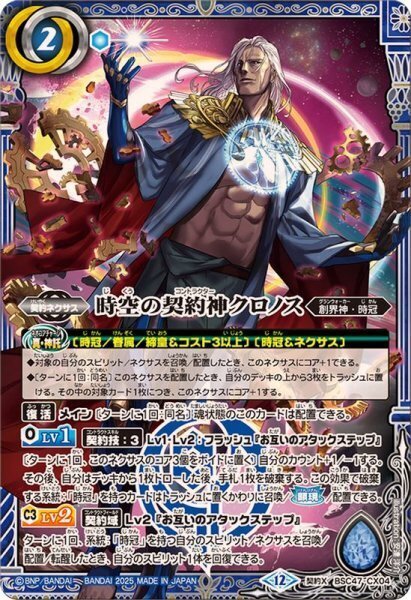 時冠解説｜SIGMA