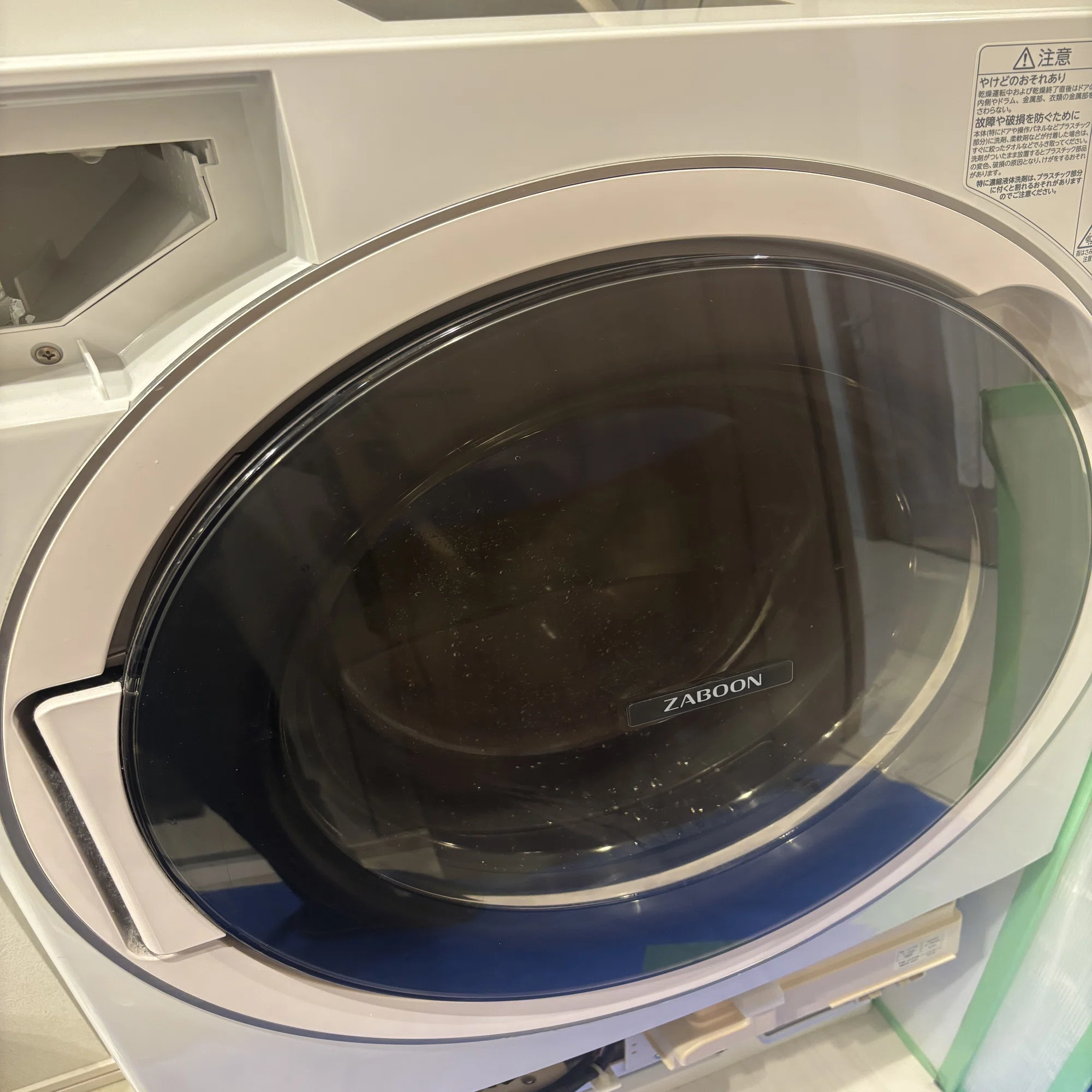一度清掃したが乾燥が効かない！東芝ドラム式洗濯機【ZABOON】の分解 