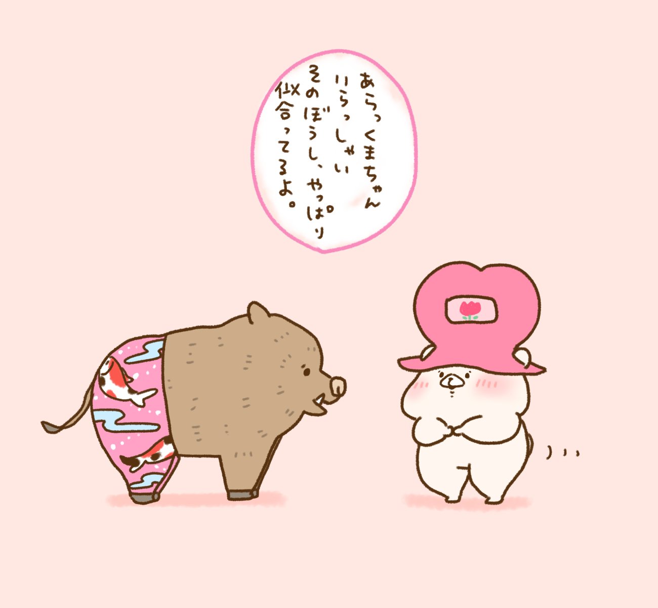 ともだちはくま 行動が、、もう｜千秋Senshuu