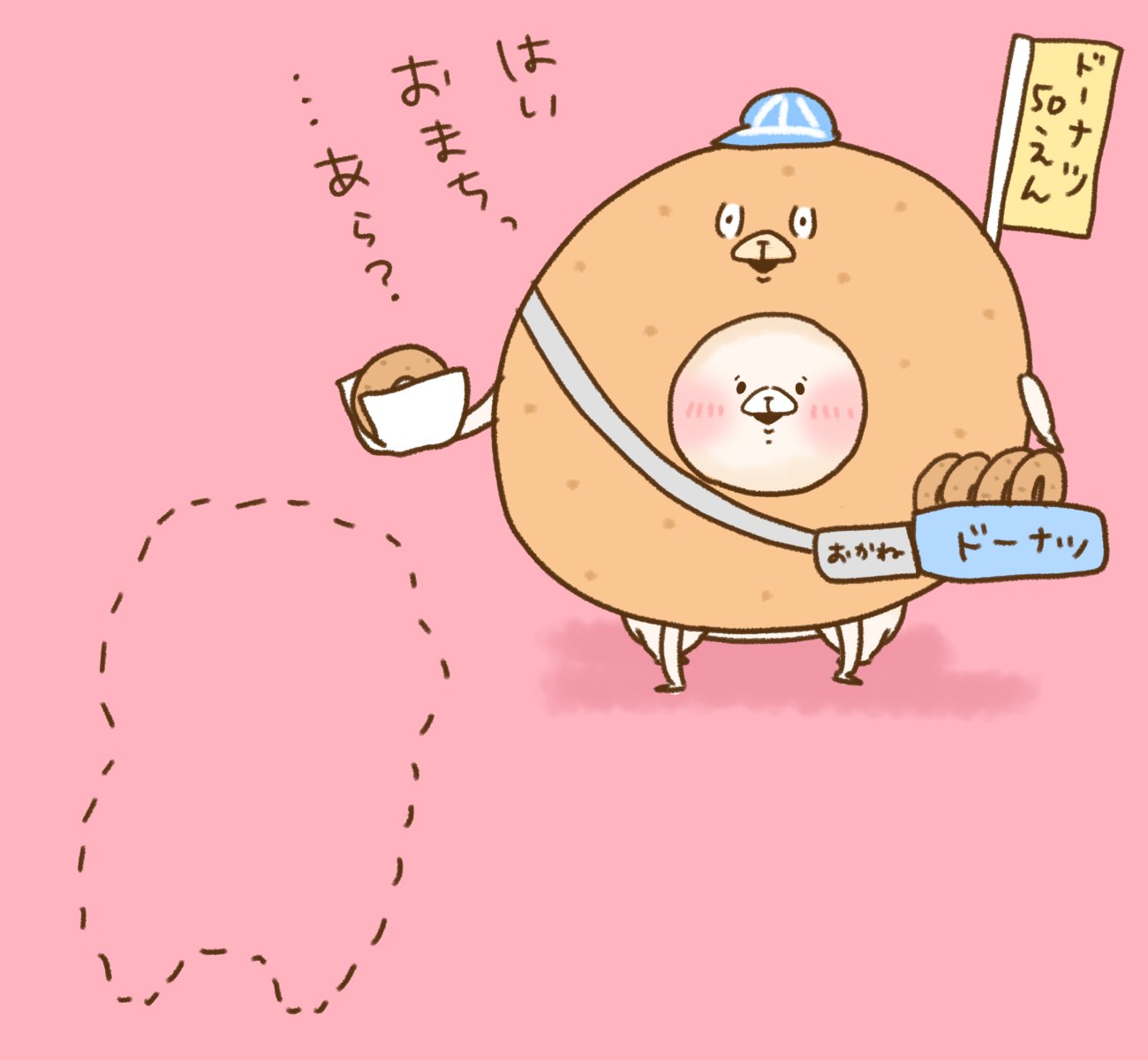 ともだちはくま 行動が、、もう｜千秋Senshuu