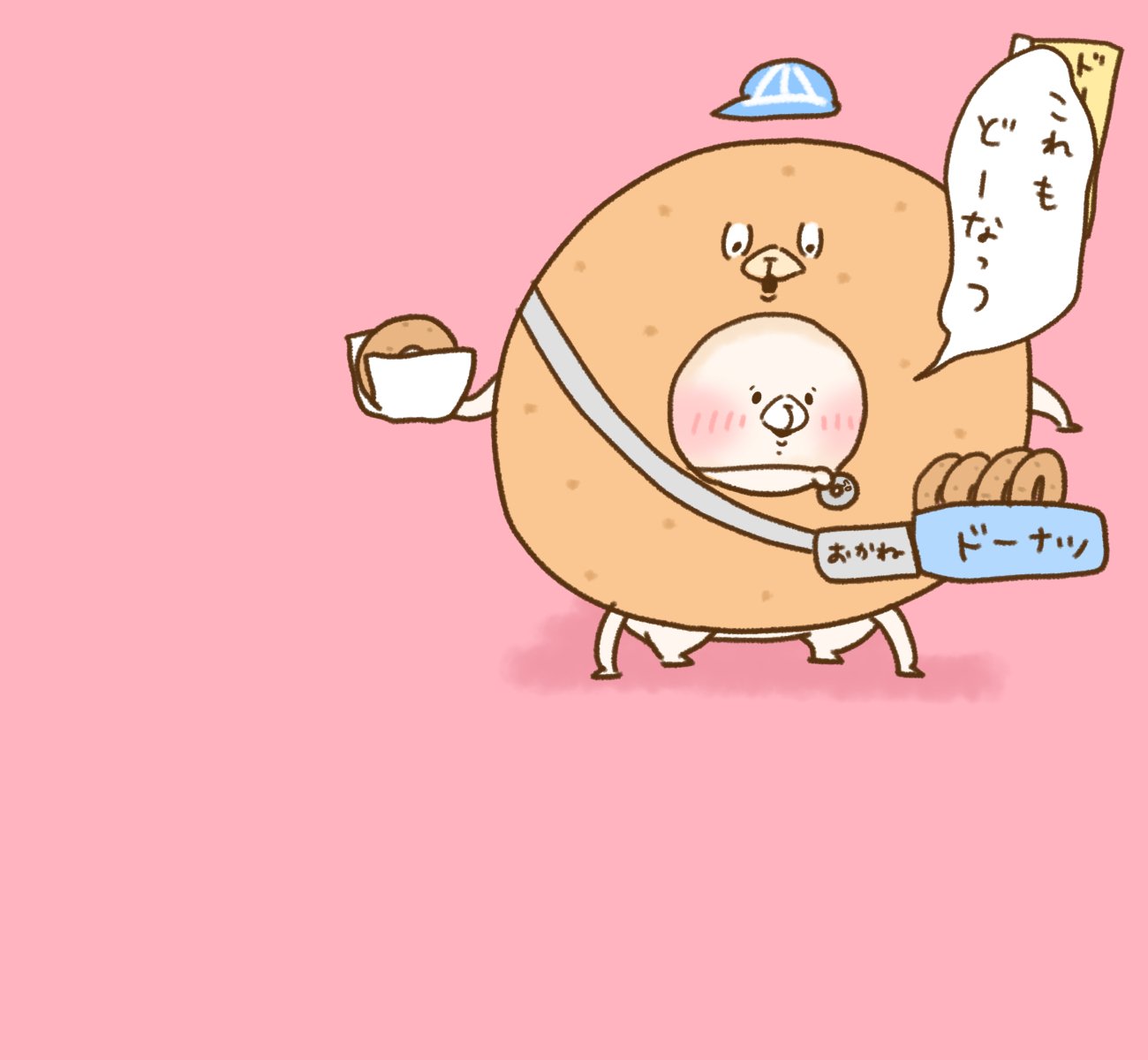 ともだちはくま 行動が、、もう｜千秋Senshuu