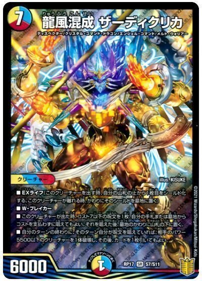 無限ループ内蔵型ラッカ庵野 ｜kaisindon